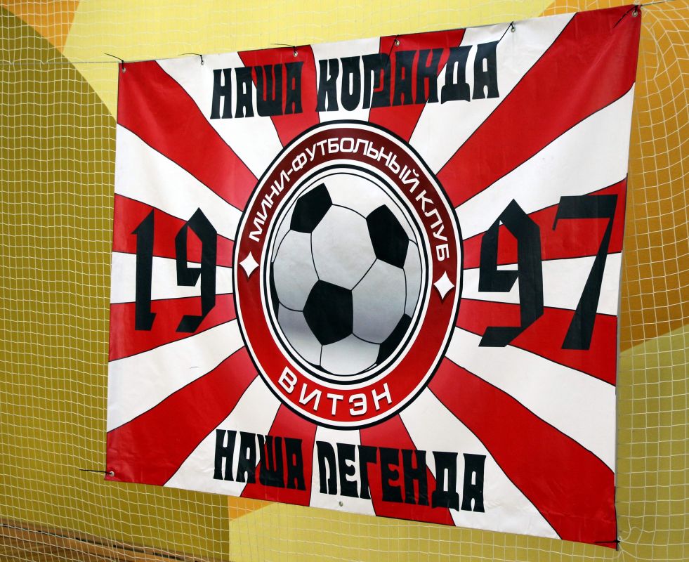 Новости МФК Витэн - Успех в поединке с "Дорожником"