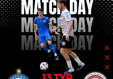 Новость МФК Витэн - Еще три балла