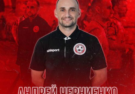 Новость МФК Витэн - Поздравляем Андрея Петровича Черниенко