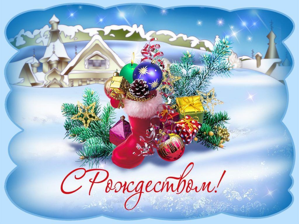 Новости МФК Витэн - С Рождеством!