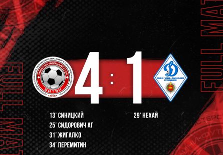 Новость МФК Витэн - Первая победа в новом чемпионате