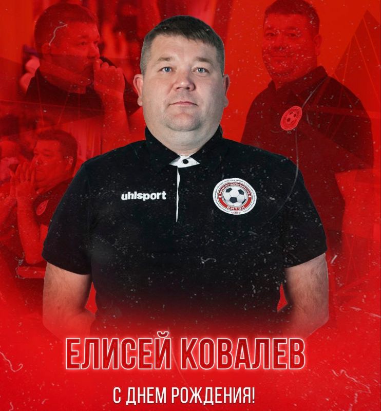 Новости МФК Витэн - День рождения у Елисея Ковалёва