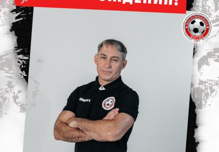 Новость МФК Витэн - Сегодня День рождения празднует Александр Валерьевич Кальм!