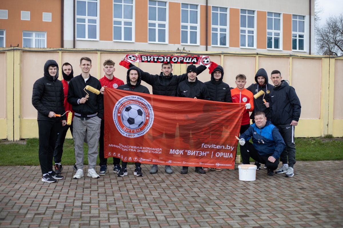 Новости МФК Витэн - Присоединились к республиканскому субботнику