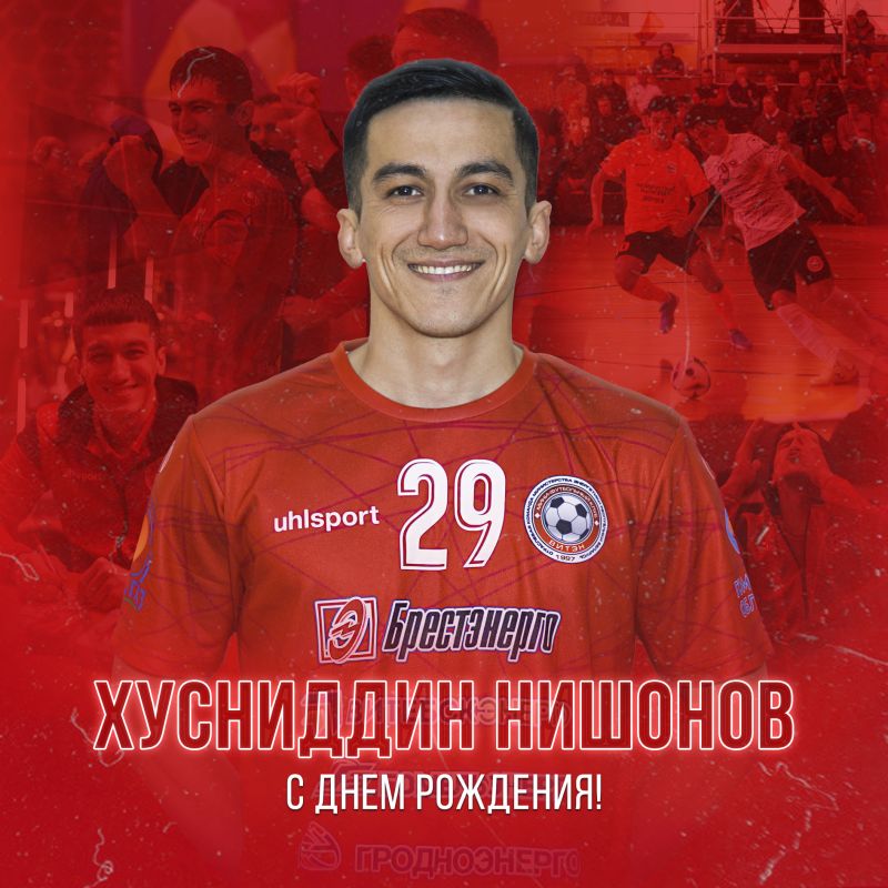 Новости МФК Витэн - День рождения у Хусниддина Нишонова
