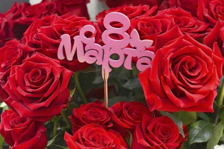 Новости МФК Витэн - С праздником вас дорогие дамы!