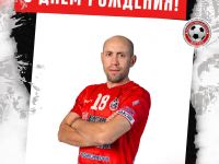 С Днем Рождения, капитан!