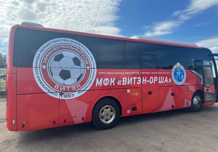 Новость МФК Витэн - Предоставляем услуги аренды
