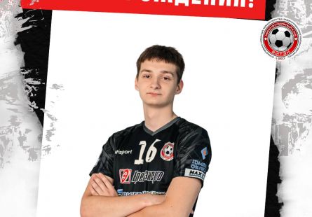 Новость МФК Витэн - День рождения у Глеба Щупаченка!