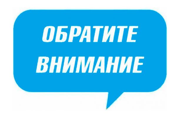 Новость МФК Витэн - Матч сборной в прямом эфире!!!