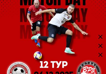 Новость МФК Витэн - Три очка против сложного соперника