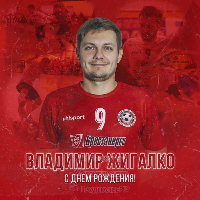 Новости МФК Витэн - День рождения у Владимира Жигалко