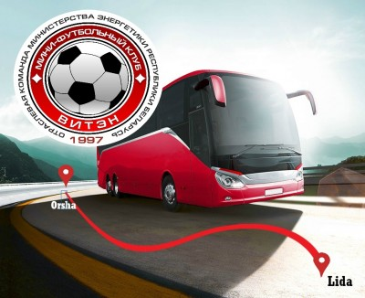 Новости МФК Витэн - Поддержим команду в суперкубке