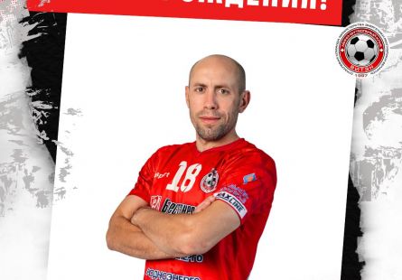 Новость МФК Витэн - С Днем Рождения, капитан!