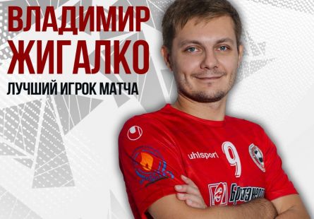 Новость МФК Витэн - Первый шаг сделан