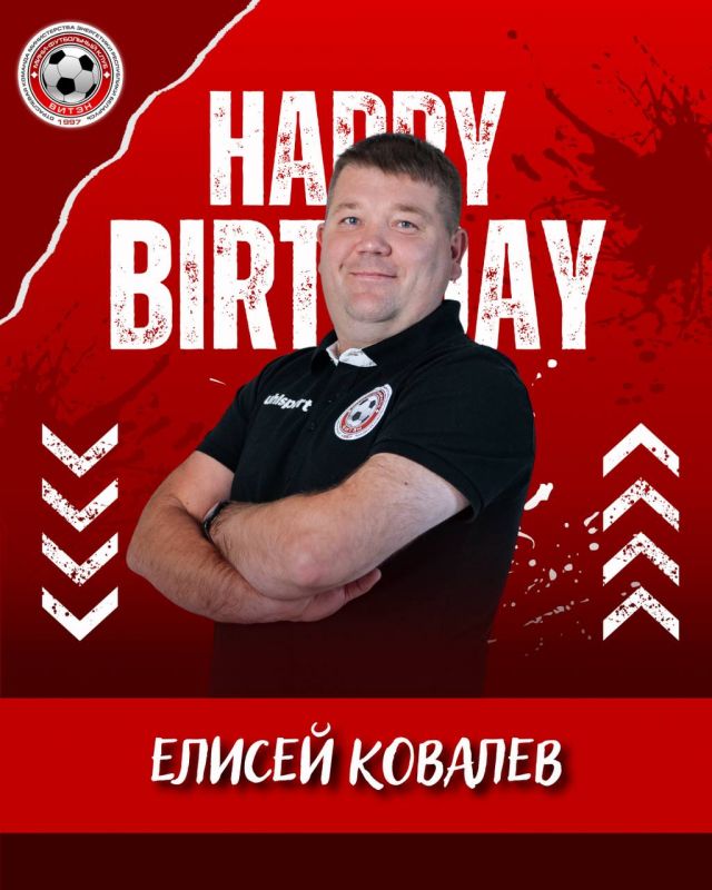 Новости МФК Витэн - День рождения у Елисея Ковалёва!