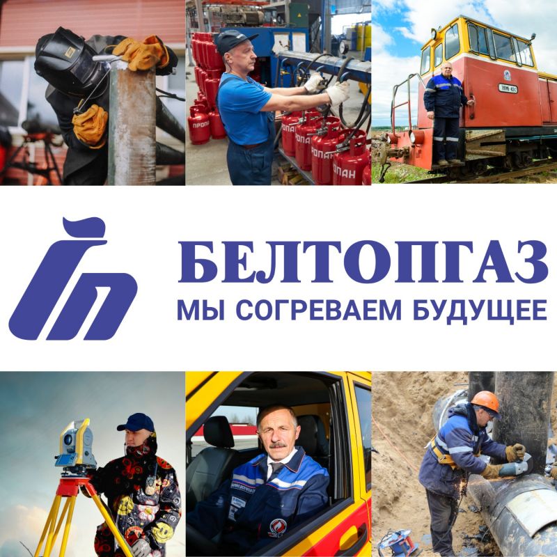 Новости МФК Витэн - С Днем работников нефтяной, газовой и топливной промышленности!